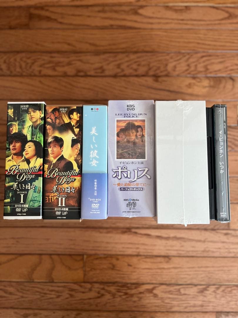 美しき日々 美しい彼女 甘い人生 ポリス LBH イ・ビョンホンDVD まとめ