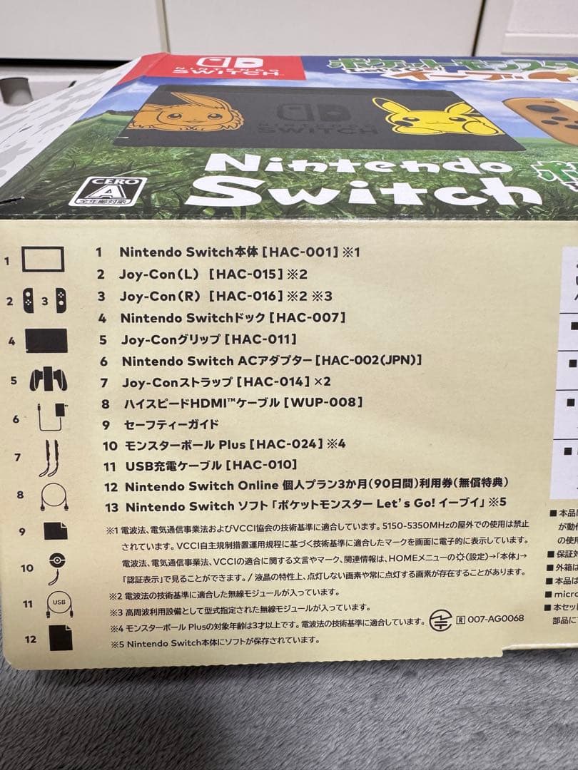 Let's Goイーブイ 欠品あり 本体