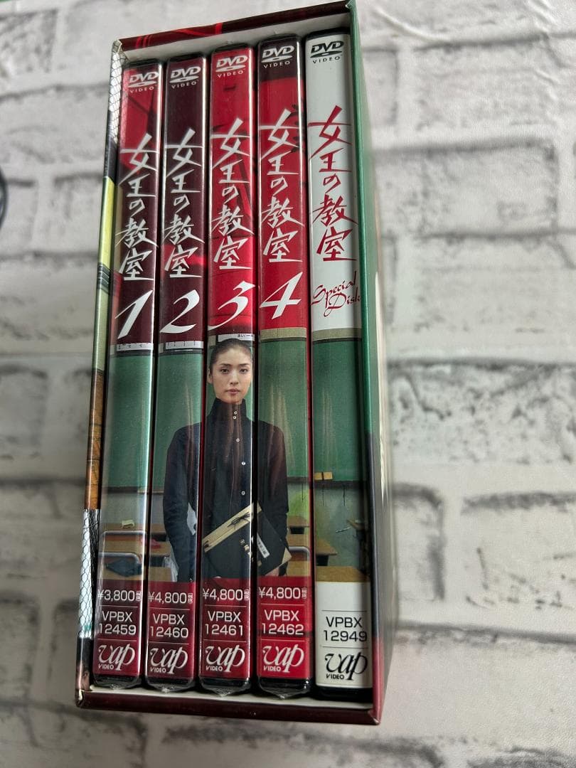 女王の教室 DVDBOX 【special Disk】以外全て未使用〈4枚組〉
