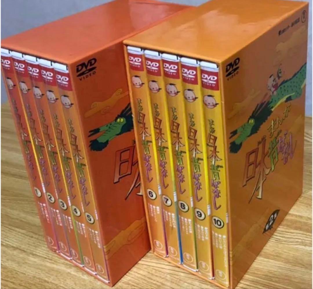 専用ページ　まんが　日本昔ばなしDVD BOX 第1集&第2集 10点セット　②