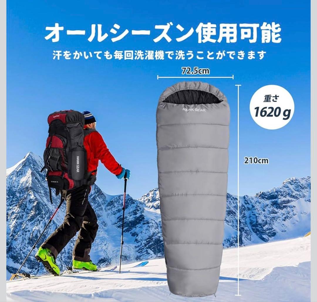 HAWK GEAR 寝袋 シュラフ マミー型