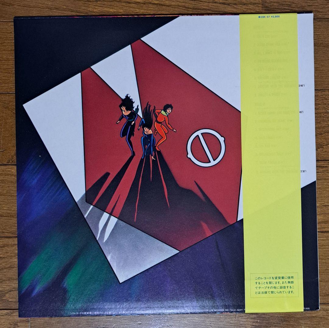 帯付 LPレコード　キャッツ・アイ【中古】3枚セット