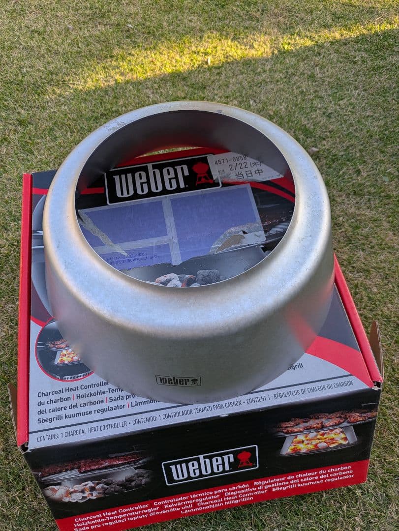 Weber チャコールヒートコントローラー