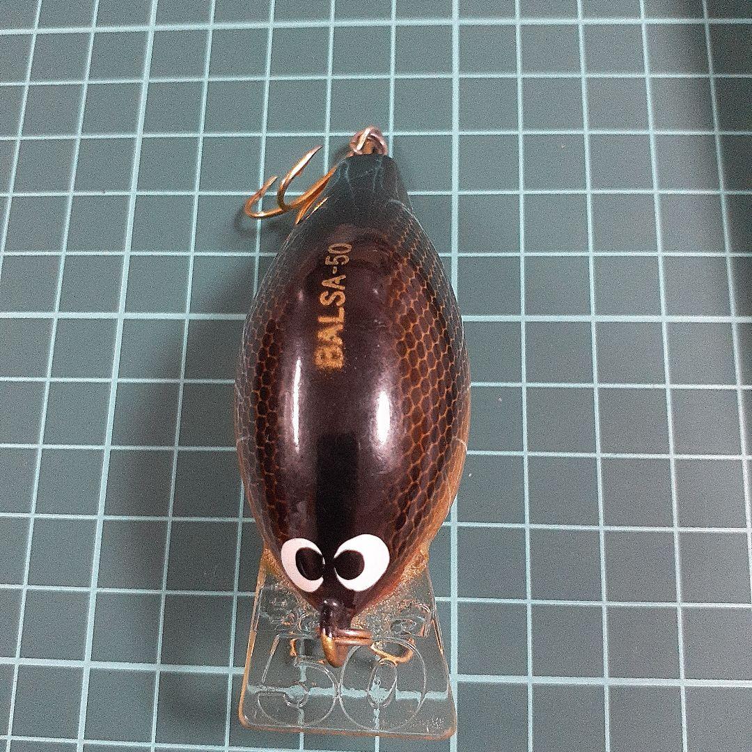 バルサ 50 厚リップ？