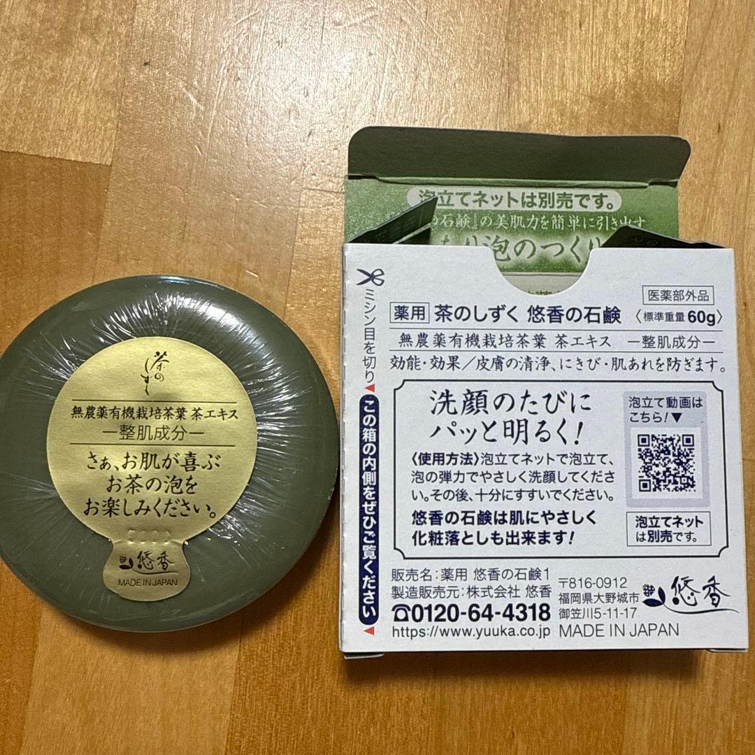 茶のしずく 洗顔料 60g 4個セット