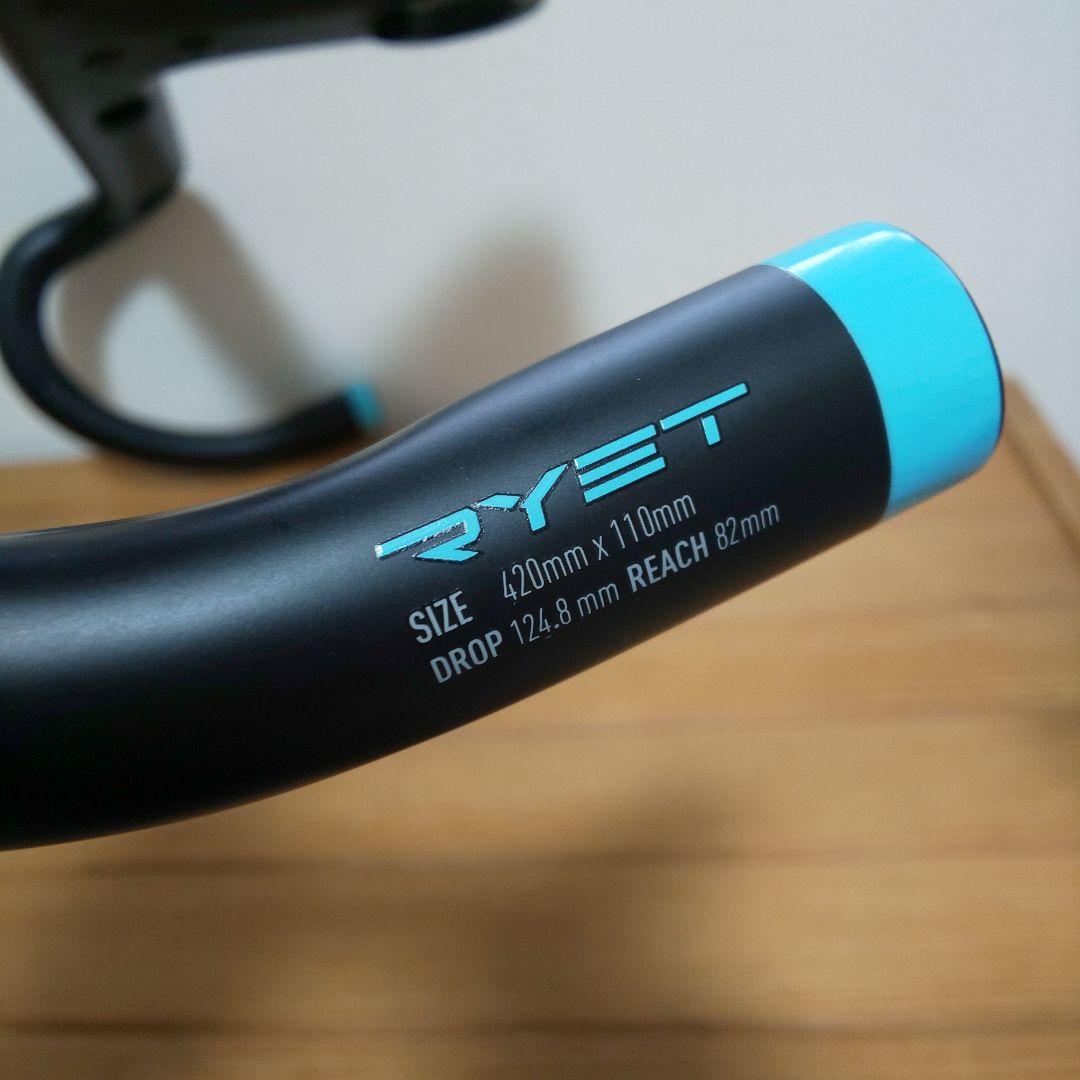 RYET ロードバイク用 ドロップハンドル 一体型 C-C420mm