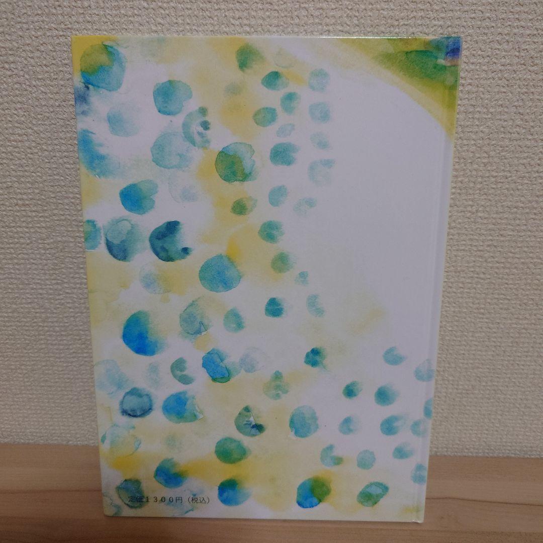 シュモーおじさん 絵本 児童書