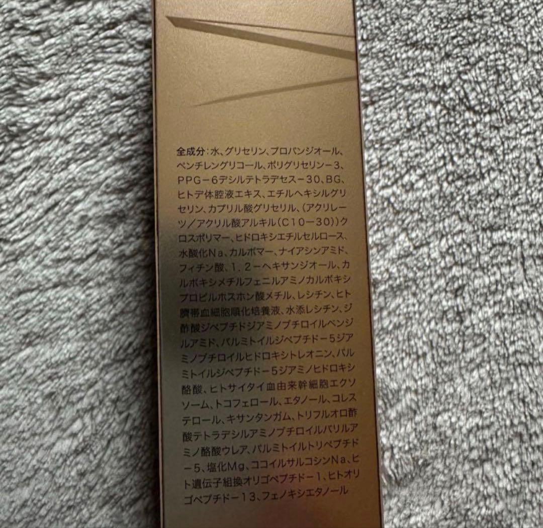 【最安値✨】クオリア　BELLEQUAGE 美容液 30ml 新品