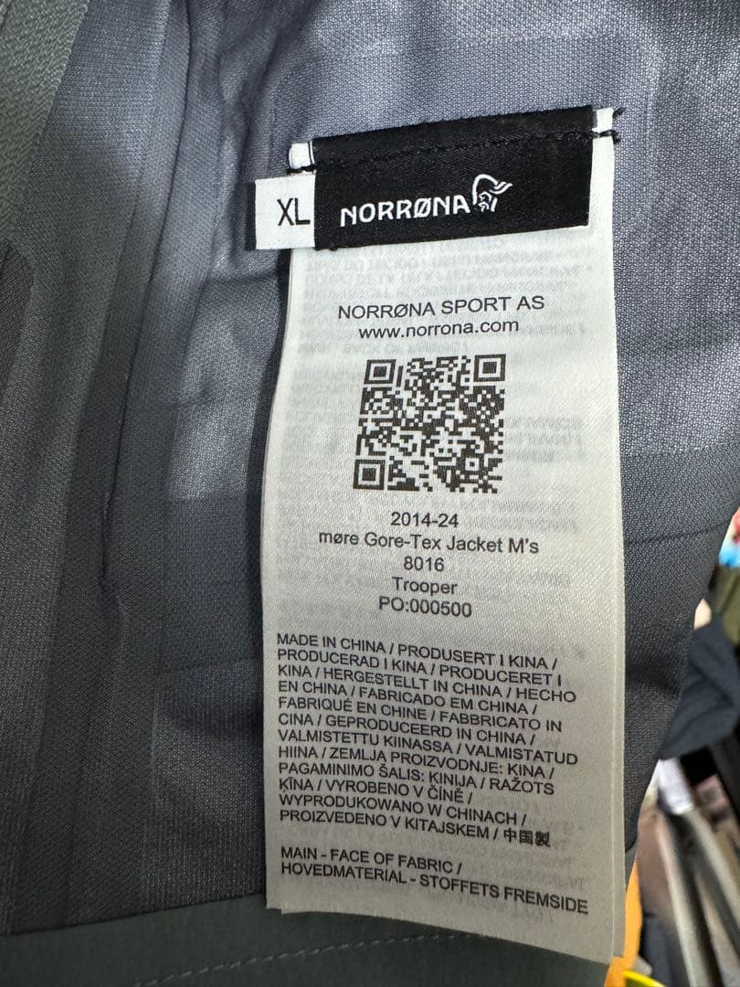スキー Norrona more GORE-TEX Jacket Trooper XL