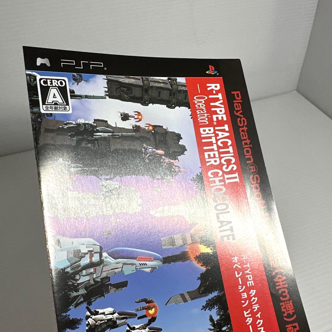 非売品 ゲーム チラシ R-TYPE TACTICSII PSP 2009年