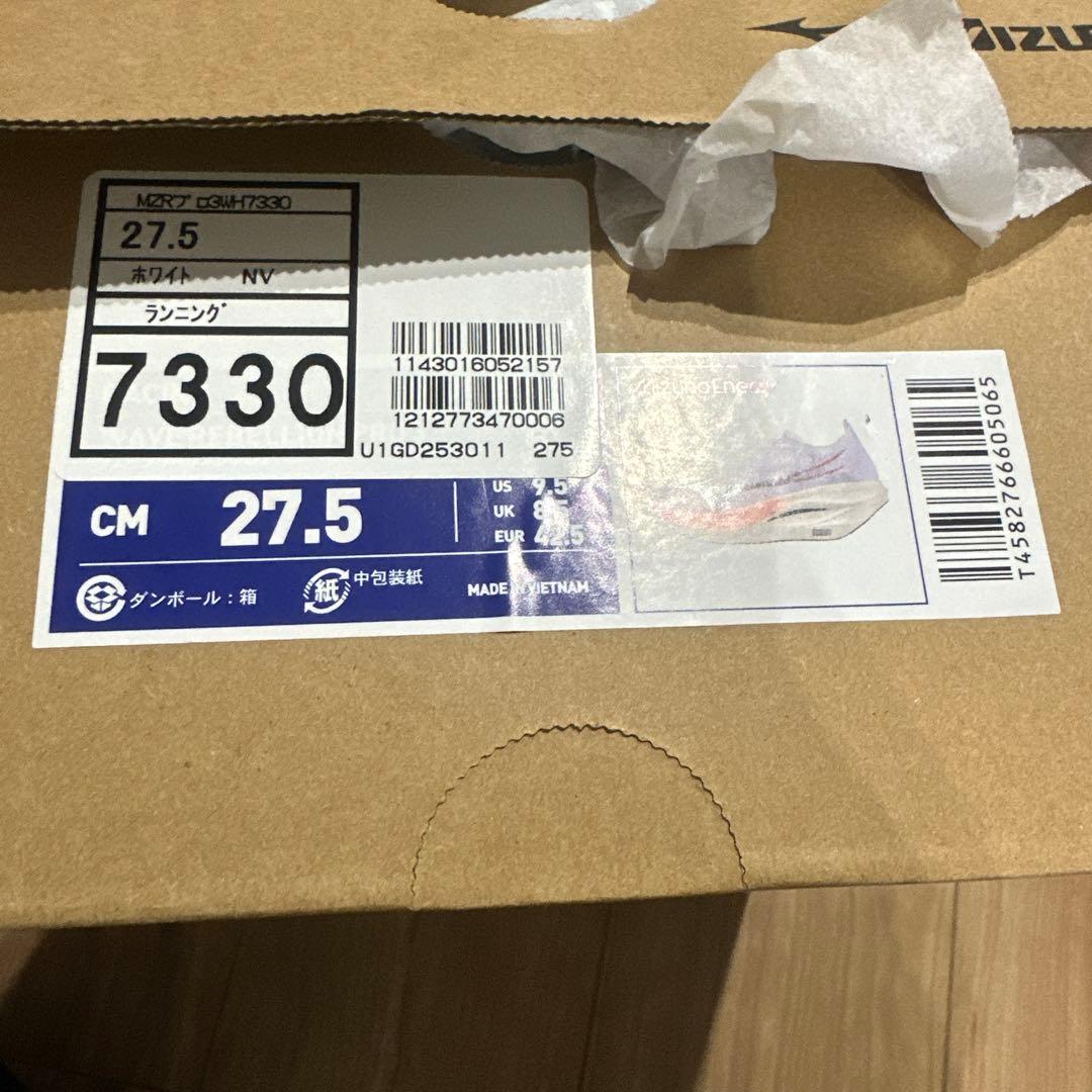 1回着用のみ　ミズノ　リベリオンプロ3 MIZUNO 27.5cm ランニング用