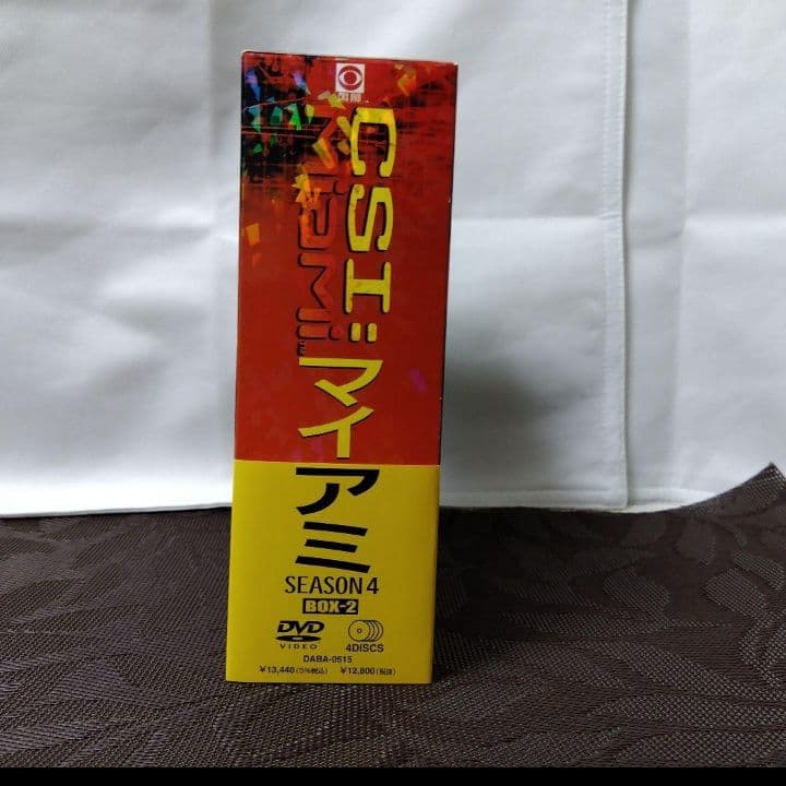 DVD「CSI:マイアミ シーズン4 コンプリートDVD-BOX-2〈4枚組〉」
