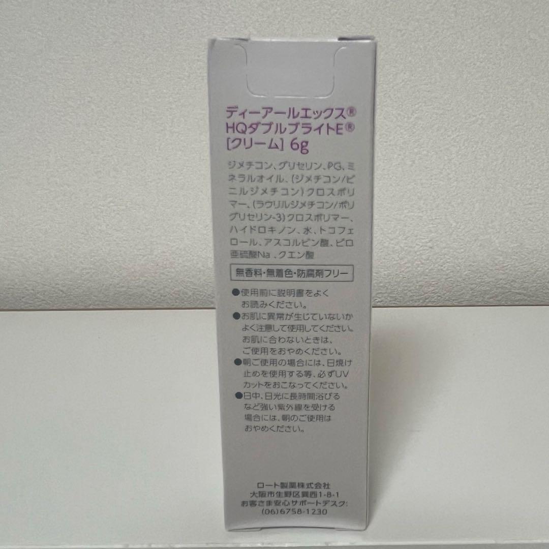 DRX HQダブルブライトE 6g×３本　ロート製薬