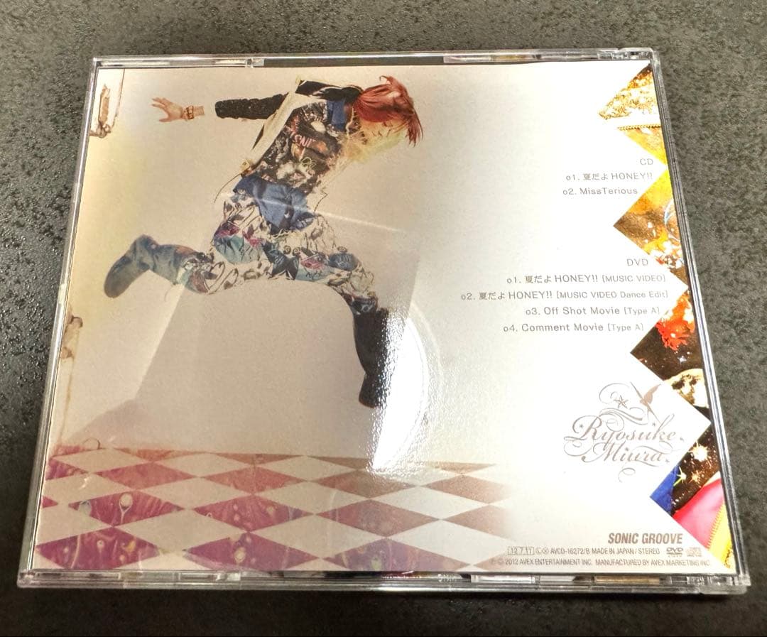 三浦涼介 / 夏だよHONEY!!　直筆サイン付写真