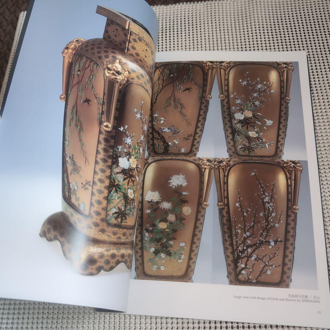 明治の万国博覧会の再現美術展 清水三年坂美術館 超絶技巧