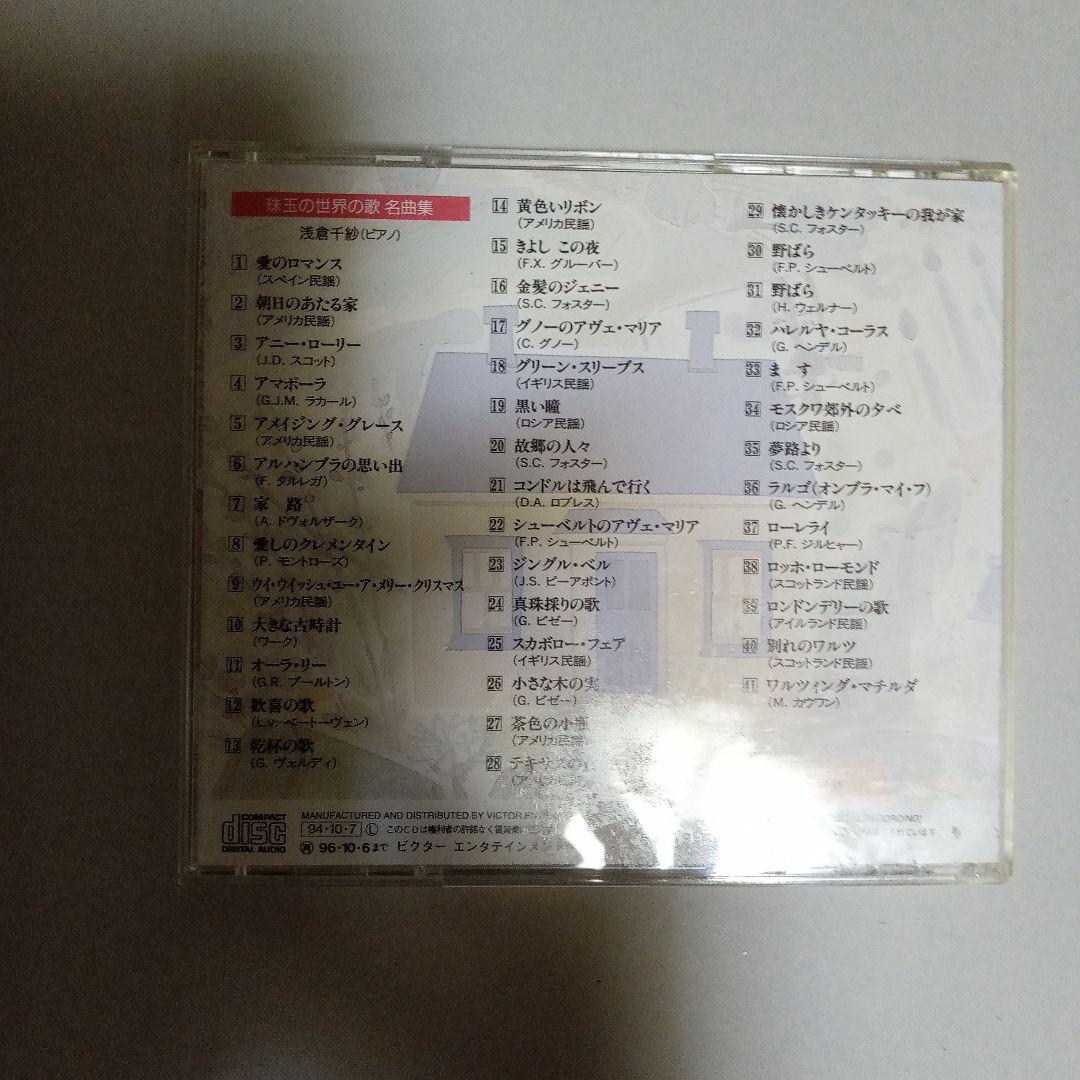 再値下げ！超希少！！らくらくピアノ・ボックス 300 コンプリートセット