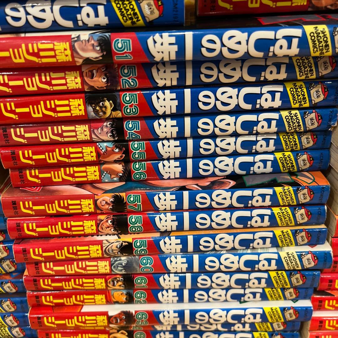 はじめの一歩全125冊