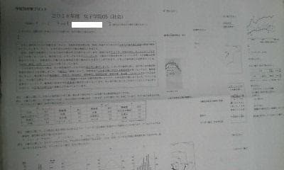 ６年難関校ＳＳサンデー サピックス）特訓・志望校別講座・社会／女子学院＊全９回