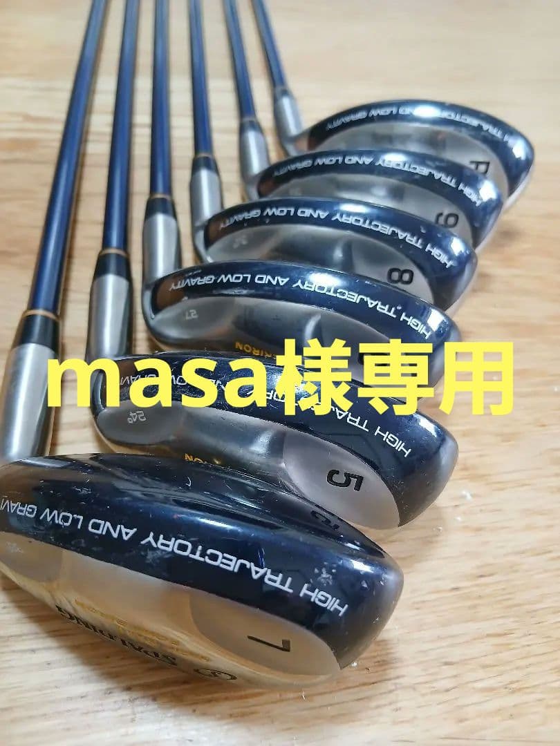 SPALDING HIGH BALL POWER IRON　6本