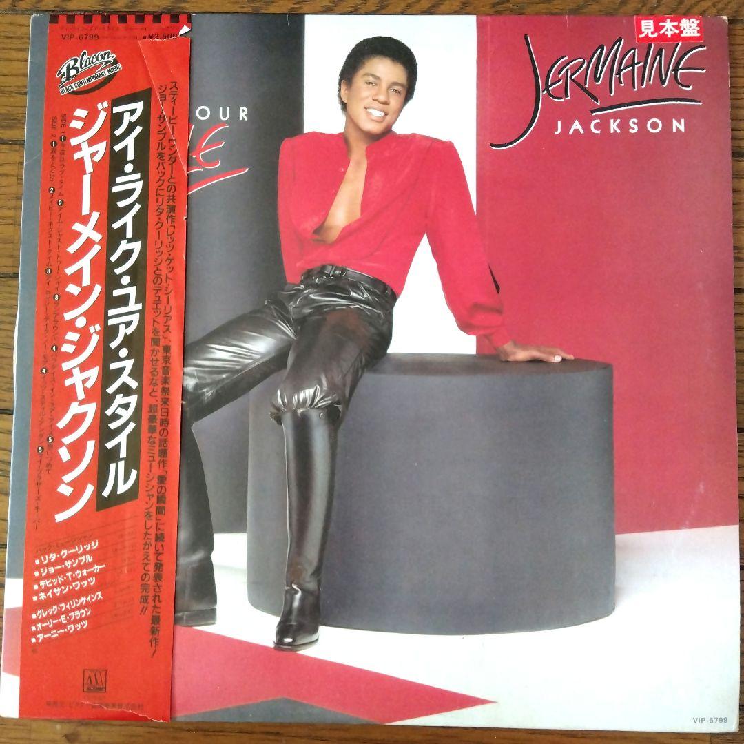 マイケル・ジャーメイン・フレディ・ジャクソン LPレコードアルバム 3枚セット