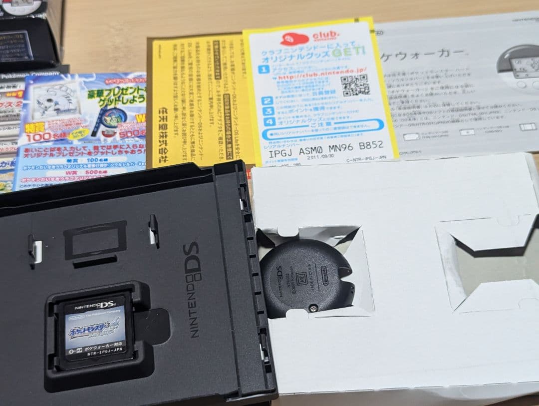 ニンテンドー　DS　ポケットモンスター ソウルシルバー　ポケウォーカー無し