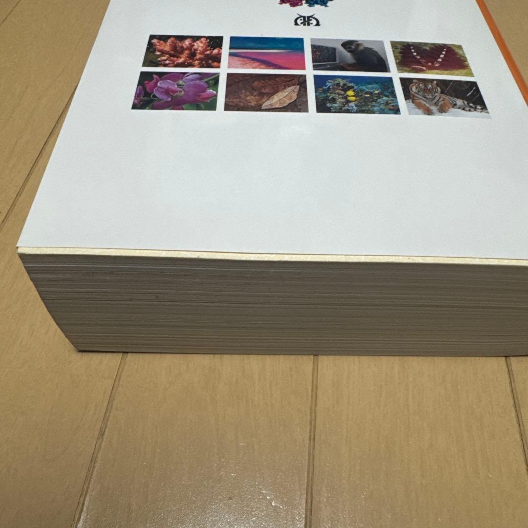 キャンベル生物学　原書11版