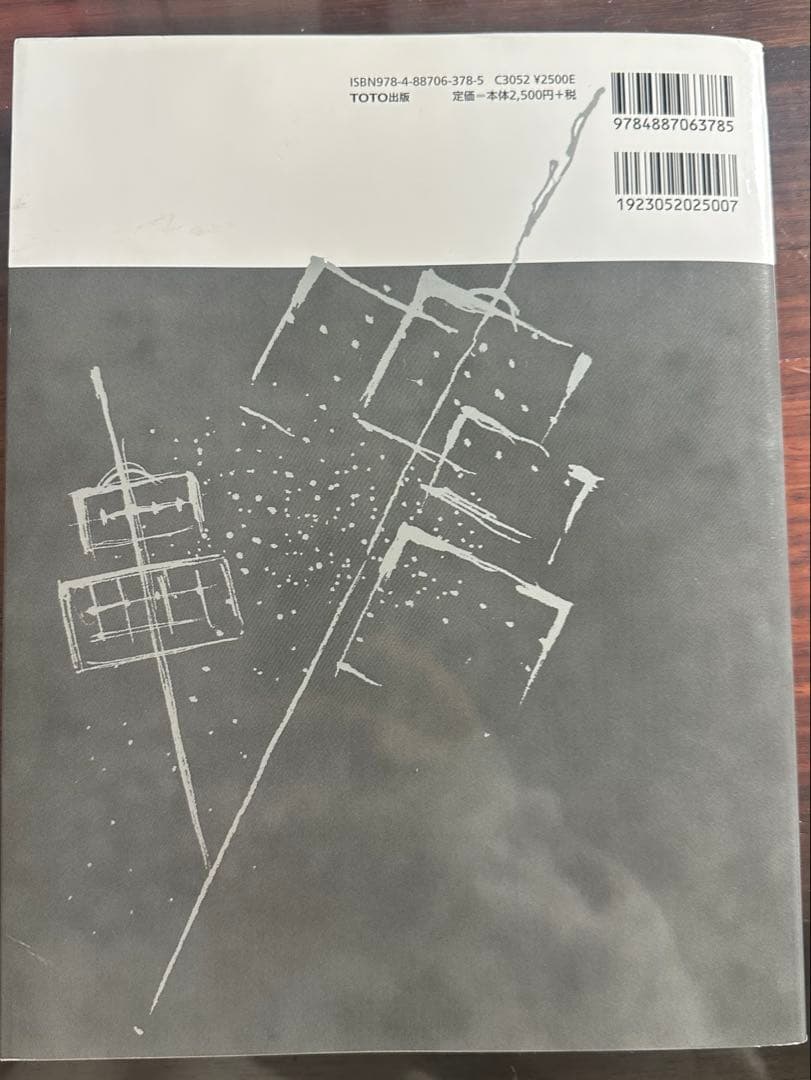 Tadao Ando O Process and Idea サイン入り