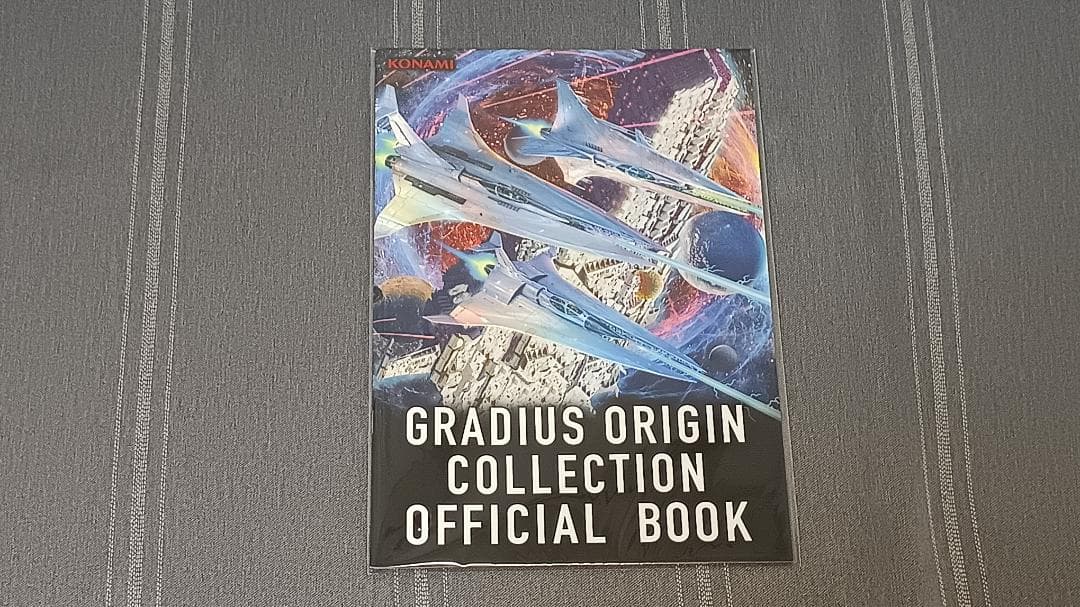 グラディウスオリジンコレクション プレミアムボックストリロジーセット コナミ限定