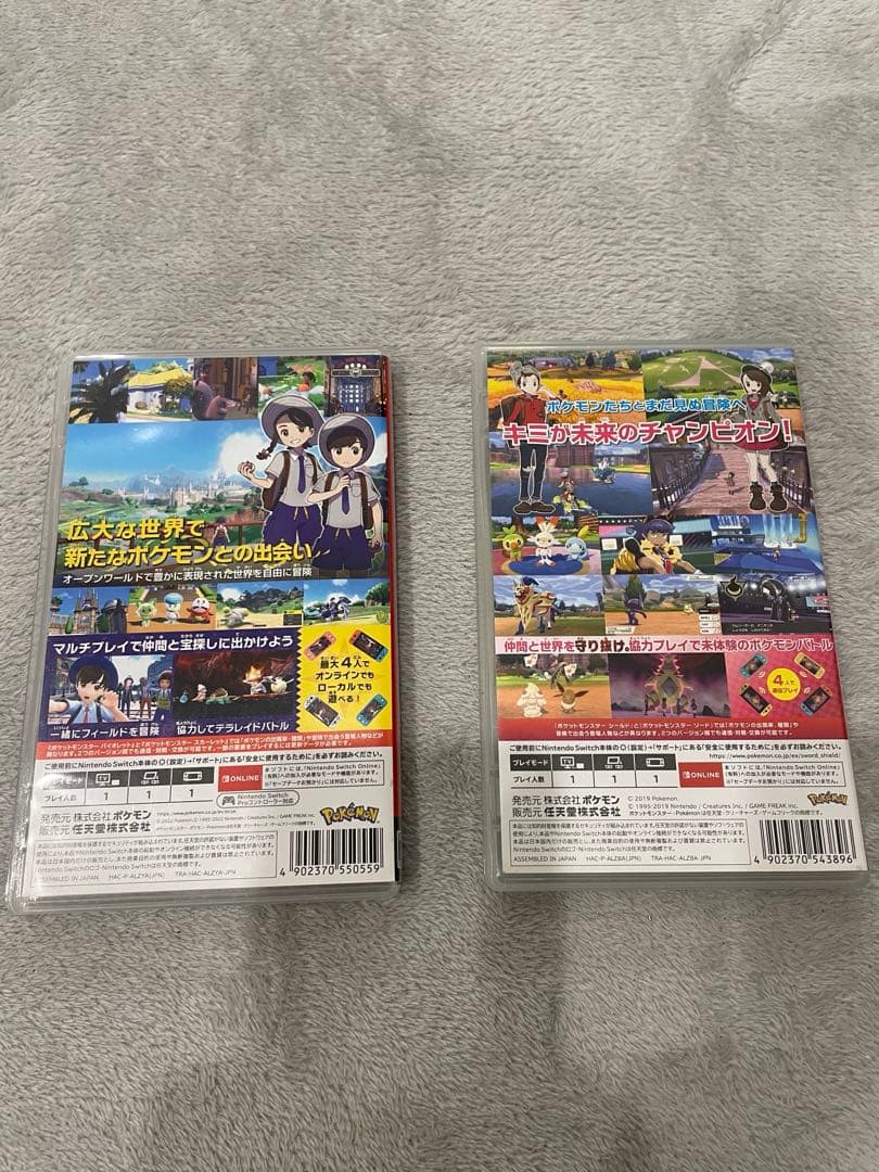 バラ売り可 ポケットモンスター バイオレット シールドSwitch