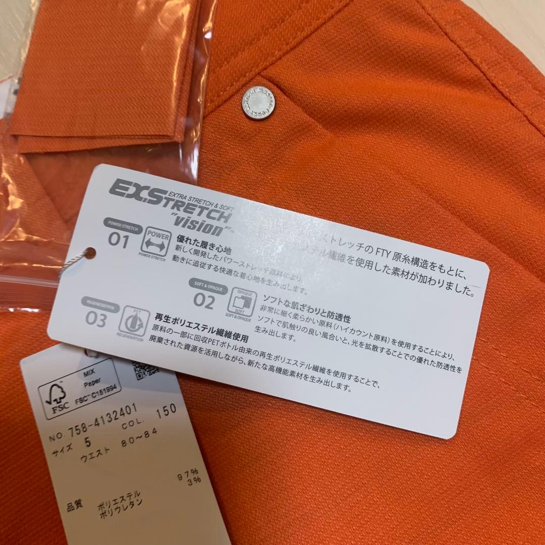 新品■24,200円【マスターバニー】メンズ　ハーフパンツ　5/L ゴルフウェア
