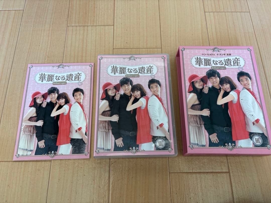 華麗なる遺産　DVDBOX完全版　I II III