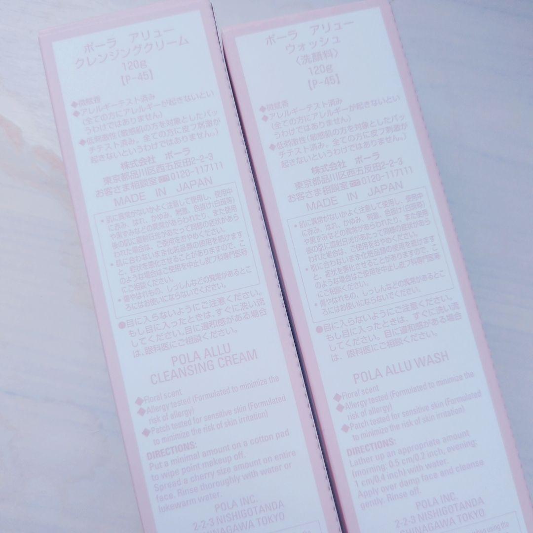 ナユモ様 4本セット