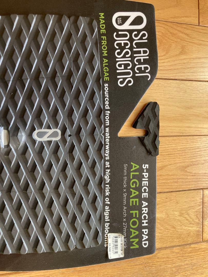 Slater Designs 5-Piece Arch Pad デッキパッド