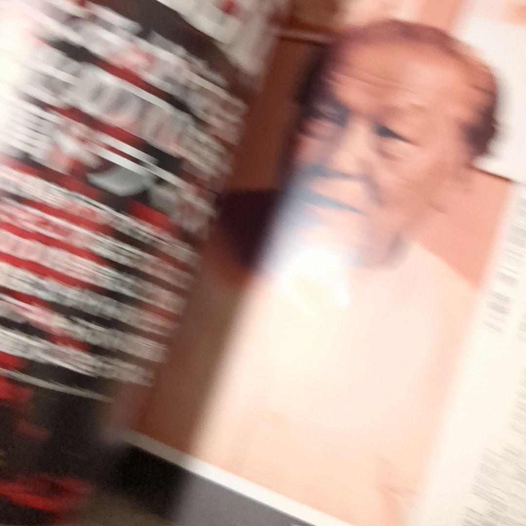 刑事マガジン NO1