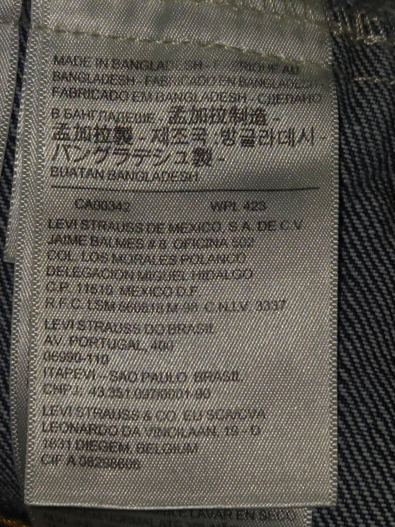あ （取引メッセージ不要）★リーバイス 72334 デニムジャケット M
