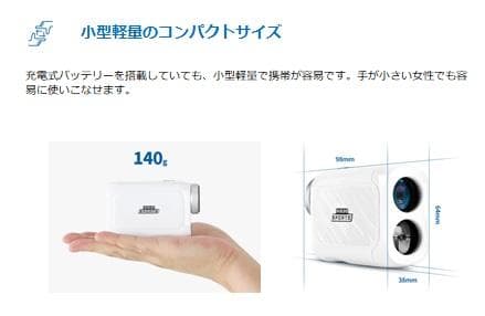 ゴルフレーザー距離計 競技モード搭載 高速計測 高低差測定機能 スキャンモード