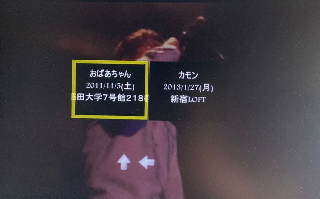 トリプルファイヤー 面白いDVD
