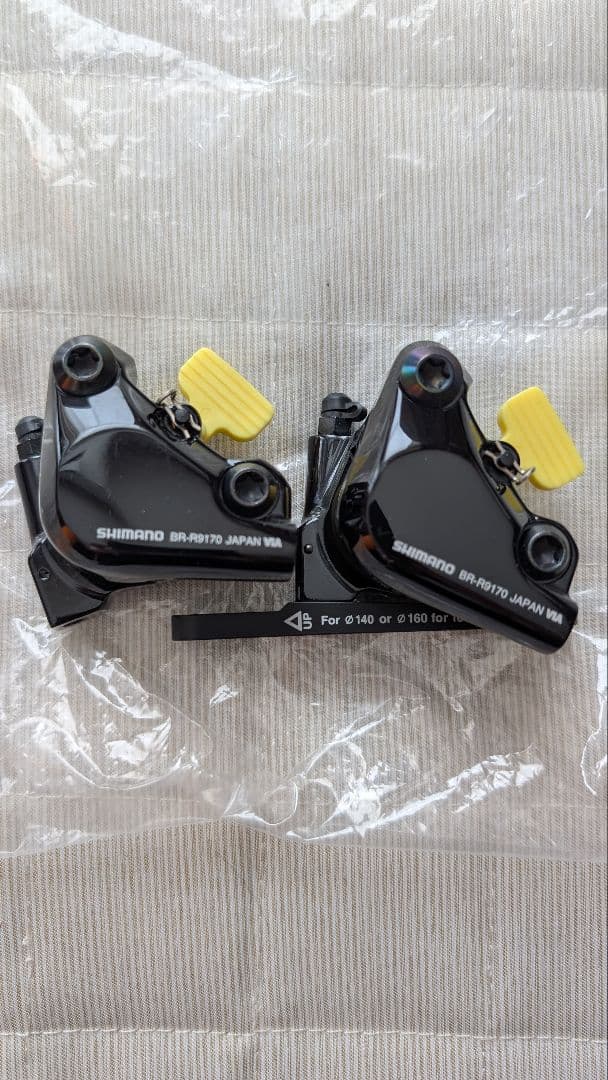 【新品】SHIMANO BR-R9170 ブレーキキャリパー 前後セット