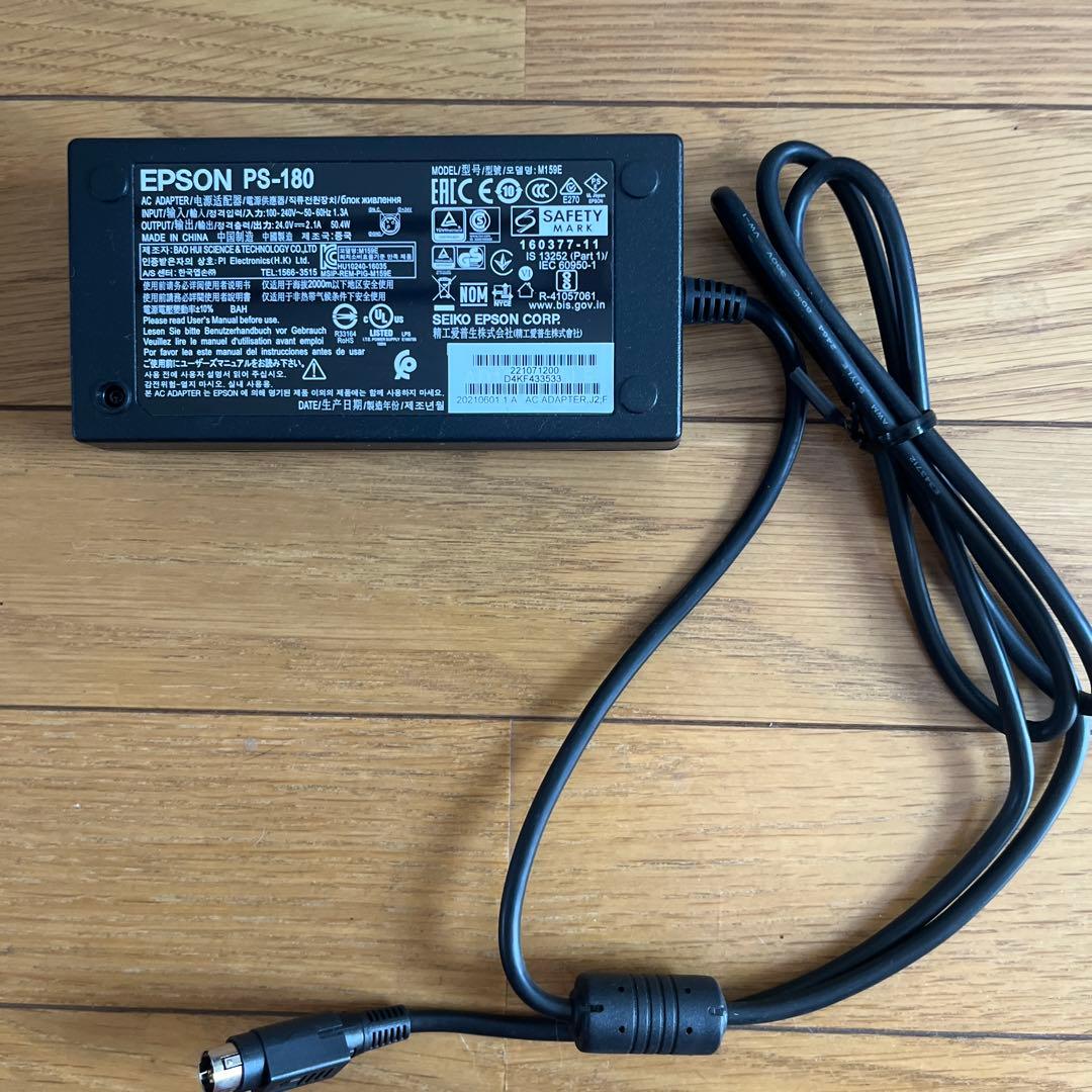 エプソン TM-T88Ⅵ M338A レシートプリンター