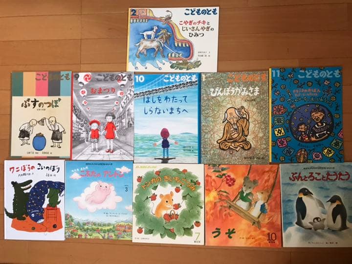 チャイルド本社・こどものとも 他 幼児絵本おまとめ／年少〜年長向け