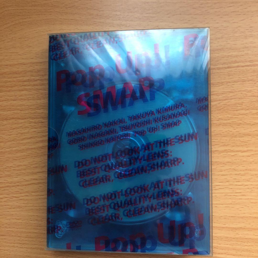 ミュージック POP UP! SMAP