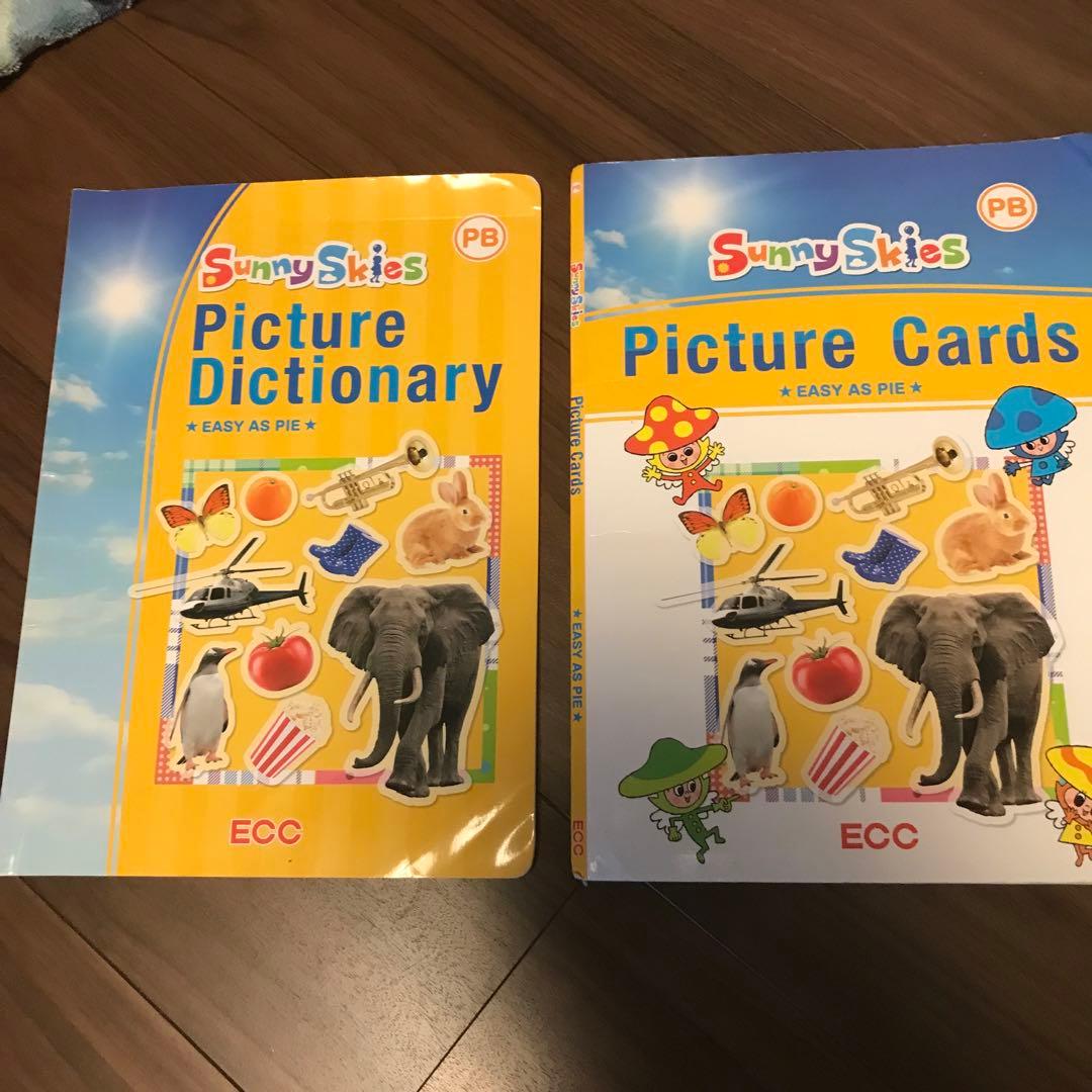 ECC幼児用テキストとDVDセット