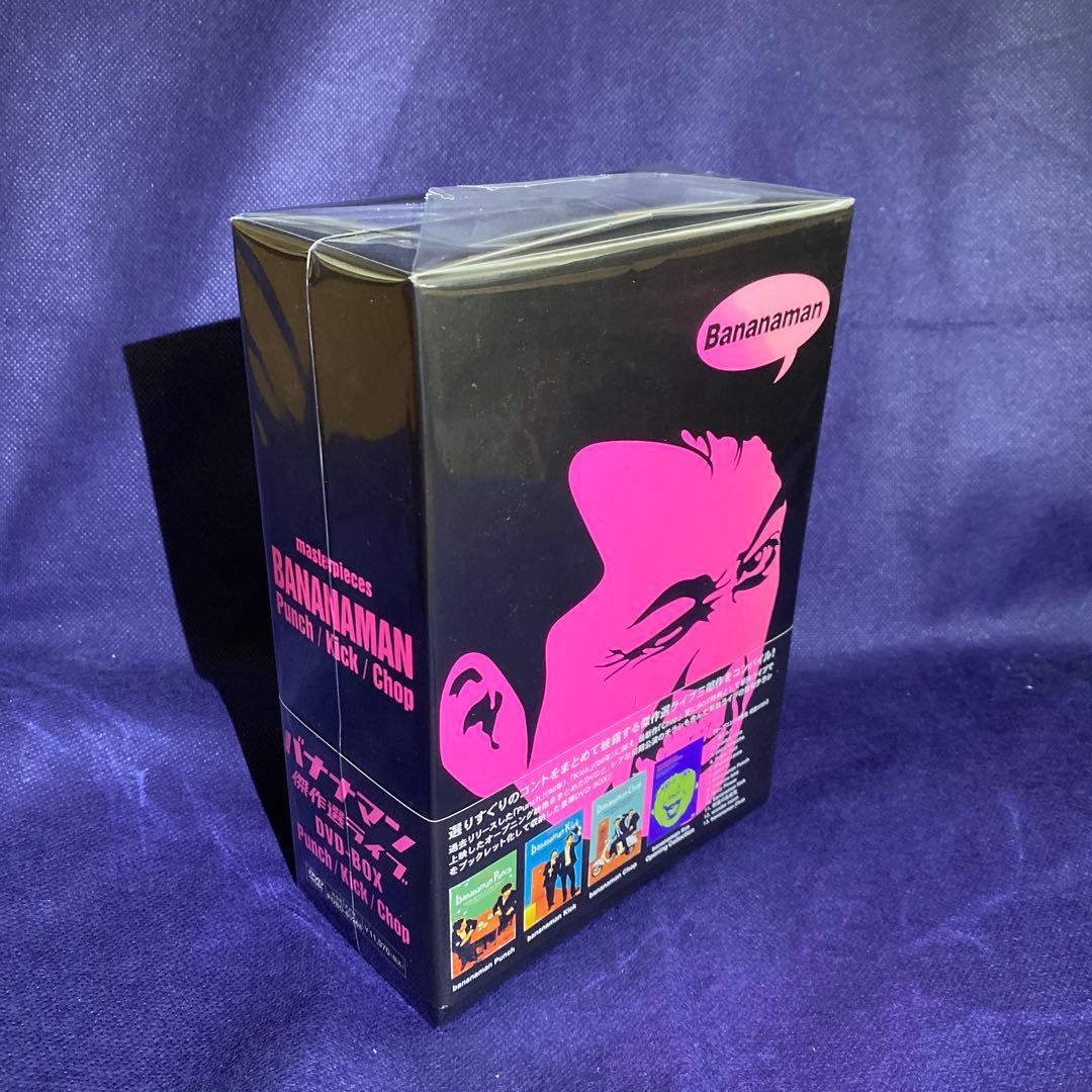 バナナマン/バナナマン傑作選ライブ DVD-BOX Punch Kick Ch…