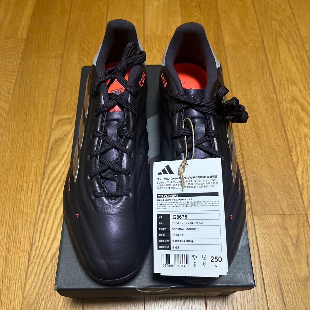 adidas コパピュア2 エリート AG 25.0cm 人工芝対応モデル