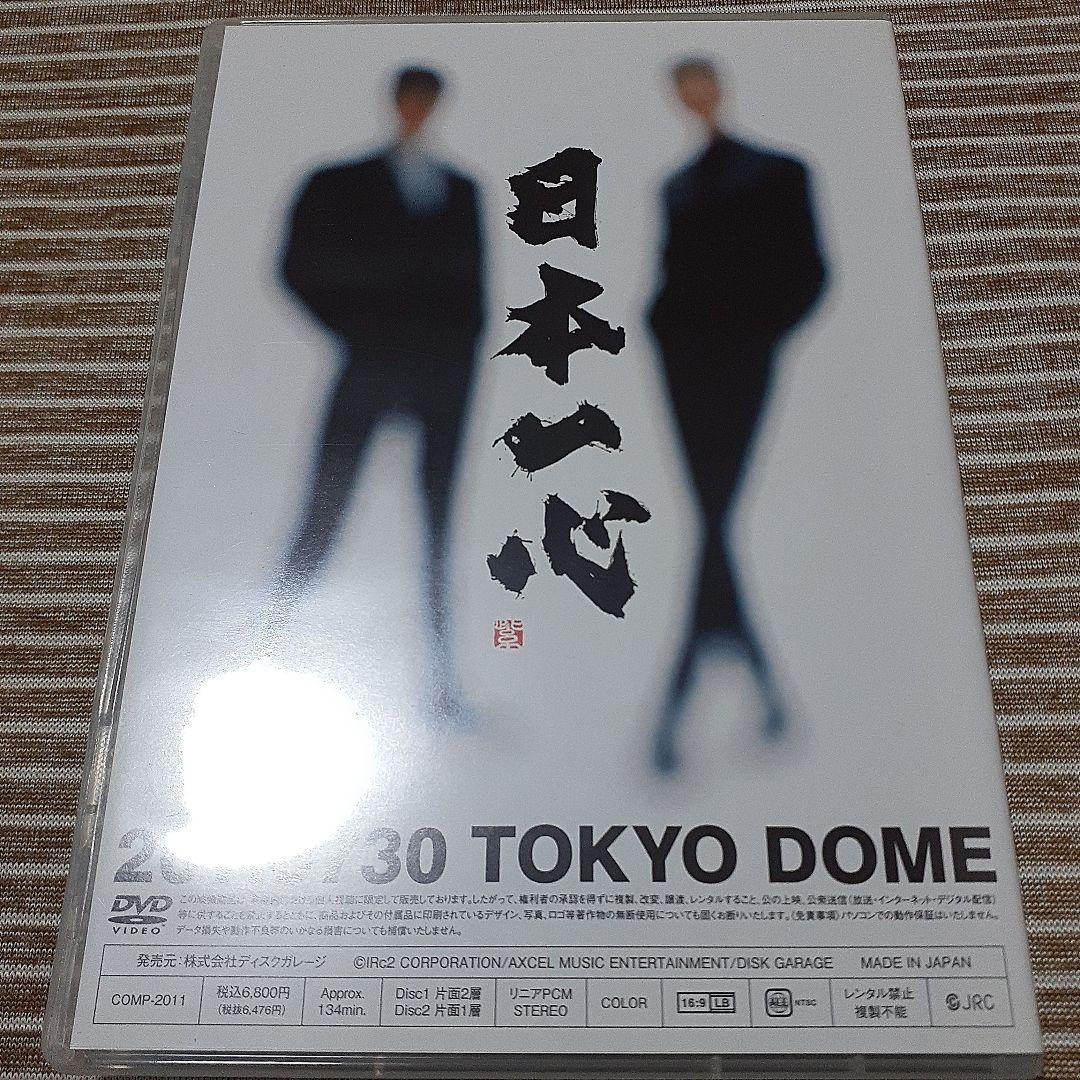 COMPLEX 20110730 日本一心【店舗限定販売品】