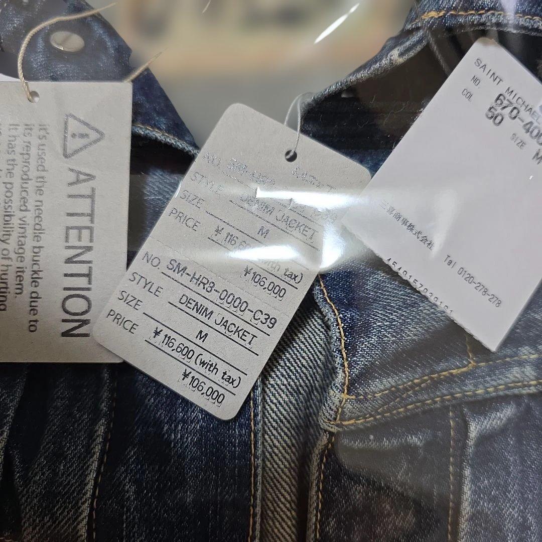 ジャケット・アウター SAINT Mxxxxxx BerBerJin DENIM JACKET M