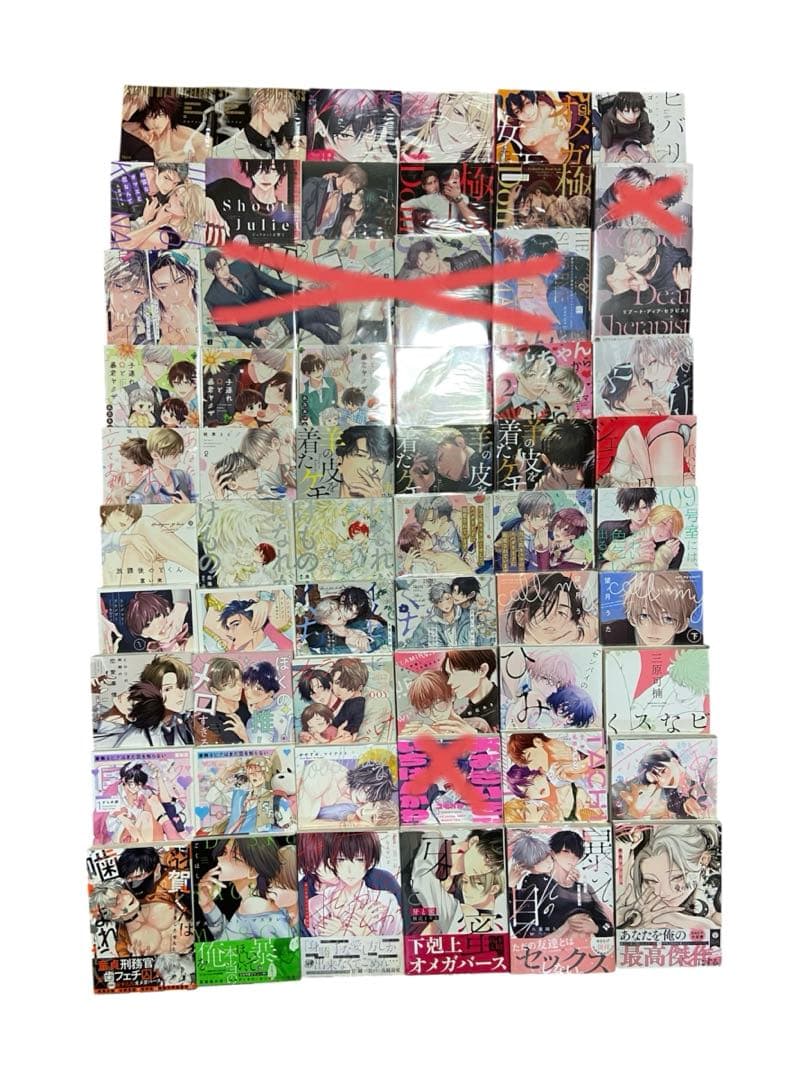 BLコミック 商業BL まとめ売り 160冊