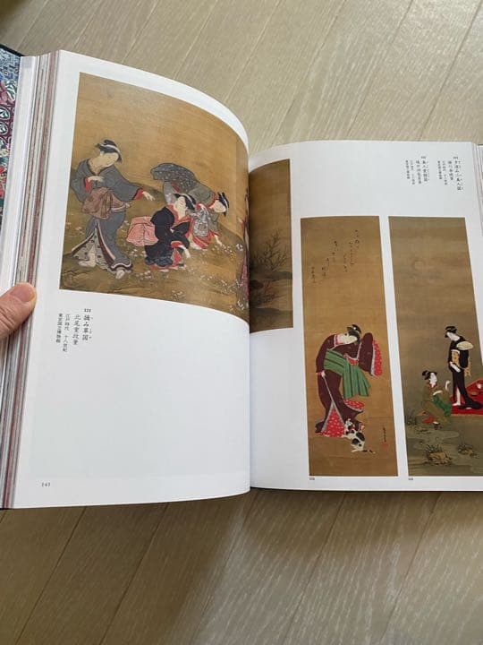 特別展きもの 図録