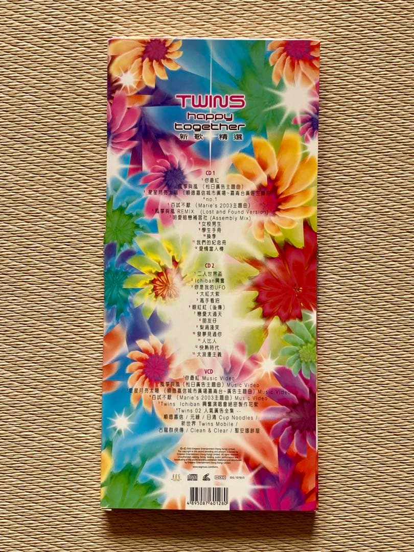 Twins（ツインズ） happy together CD