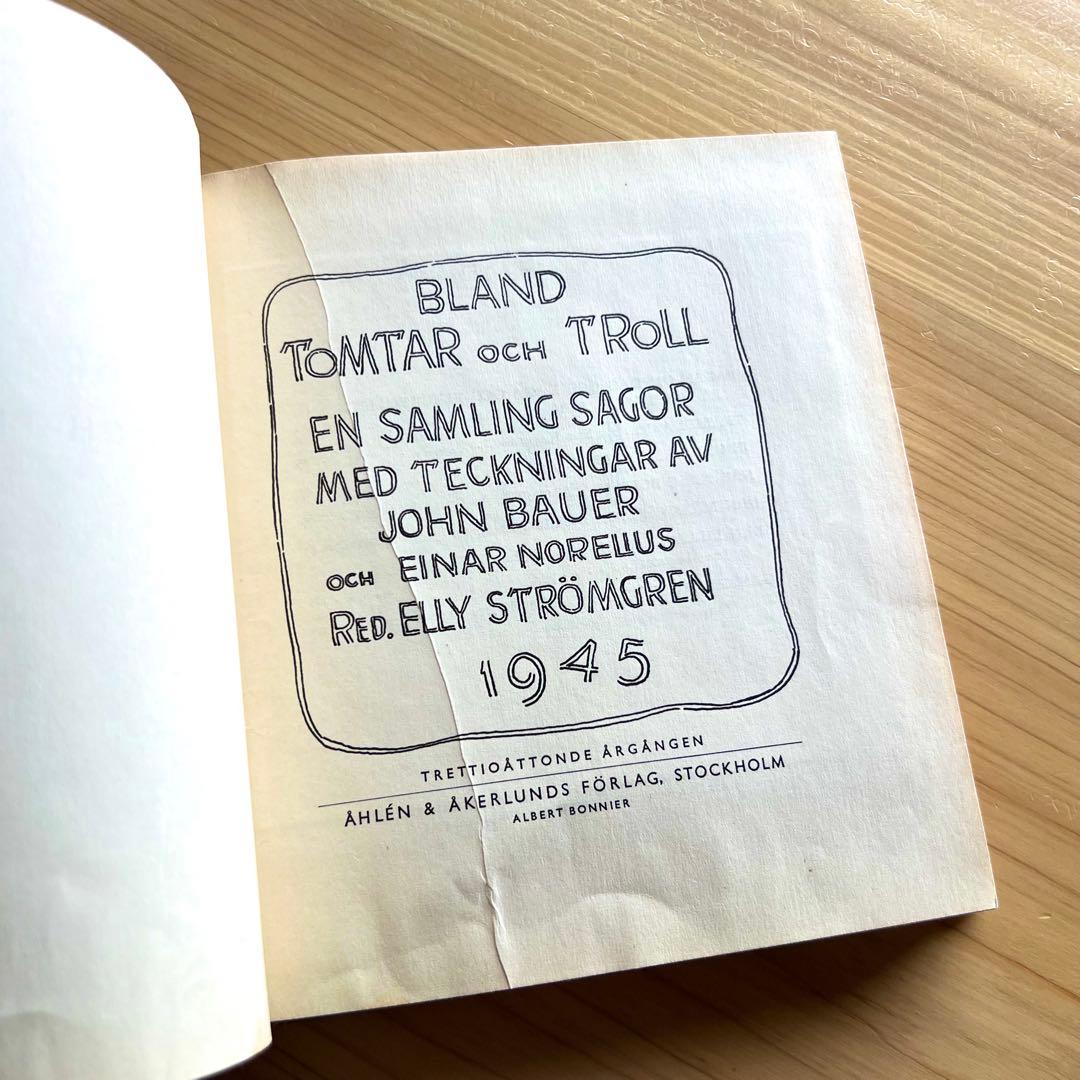 Bland Tomtar och Troll　John Bauer